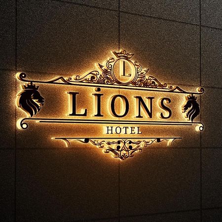 Lions Boutique Hotel Altınova エクステリア 写真